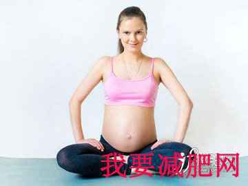 孕妇可以做瑜伽吗 尾骨坐式